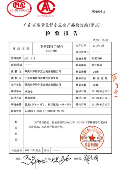 CERTIFICATION CERTIFICATION
