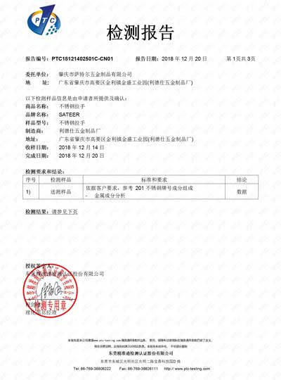 CERTIFICATION CERTIFICATION