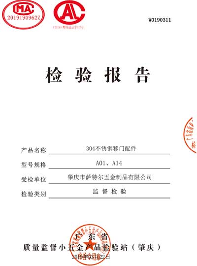 CERTIFICATION CERTIFICATION