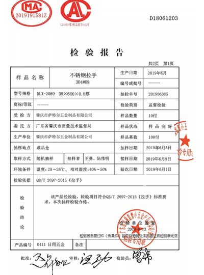 CERTIFICATION CERTIFICATION