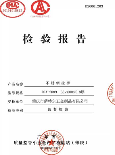 CERTIFICATION CERTIFICATION