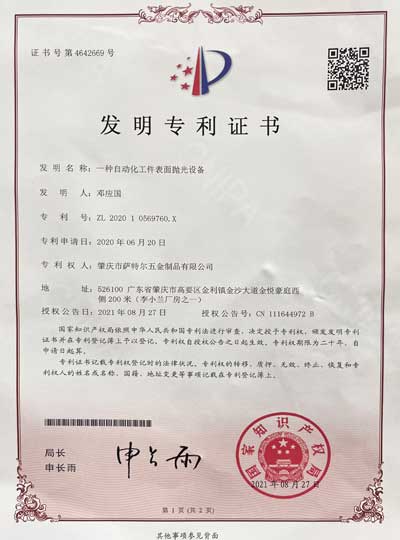 CERTIFICATION CERTIFICATION