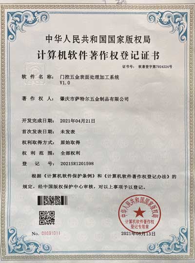 CERTIFICATION CERTIFICATION